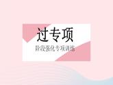 2023八年級(jí)物理下冊(cè)第七章力專項(xiàng)力的作圖(彈力重力)作業(yè)課件新版新人教版