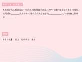 2023八年级物理下册第七章力第3节重力作业课件新版新人教版