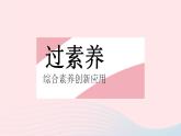 2023八年级物理下册第九章压强章末培优专练作业课件新版新人教版