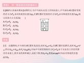 2023八年级物理下册第十章浮力专项浮力的定性分析作业课件新版新人教版