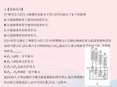 2023八年级物理下册第十章浮力实验探究浮力大小的影响因素作业课件新版新人教版