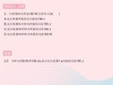 2023八年级物理下册第十一章功和机械能第2节功率作业课件新版新人教版