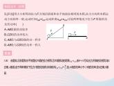 2023八年级物理下册第十一章功和机械能第2节功率作业课件新版新人教版