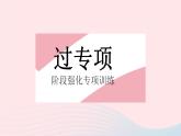 2023八年级物理下册第十二章简单机械专项杠杆滑轮的作图作业课件新版新人教版