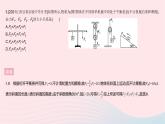 2023八年级物理下册第十二章简单机械全章综合检测作业课件新版新人教版