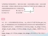 2023八年级物理下册第十二章简单机械章末培优专练作业课件新版新人教版