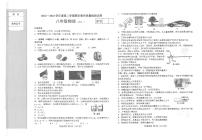 辽宁省大连市金普新区2022-2023学年下学期期末质量检测八年级物理试卷