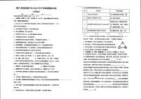 2023年贵州省铜仁市碧江区铜仁学院附属中学中考第5次模拟考试物理试卷