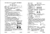 贵州省铜仁市第五中学2022-2023学年下学期八年级期中物理试卷