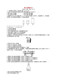 八年级下册9.1 压强当堂达标检测题