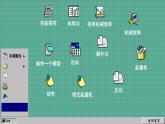 苏科版物理九上11.5 机械效率（课件PPT）