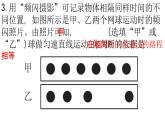 2.3.2 快与慢 习题课件-2022_2023学年物理沪科版八年级全一册