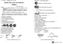 云南省昆明市第三中学2022-2023学年八年级下学期期末物理考试卷