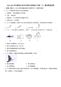 黑龙江省大庆市杜尔伯特县2022-2023学年八年级下学期期末物理试卷（含答案）