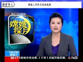 人教版九年级物理上册13.2 内能 课件+素材