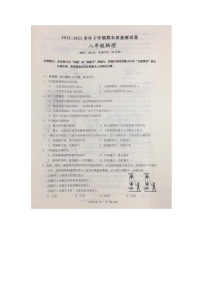 福建省莆田市涵江区2022-2023学年八年级下学期期末质量检测物理试题（图片版含答案）