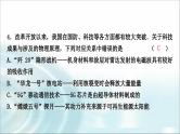 中考物理复习第19讲信息的传递能源与可持续发展作业课件