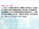 中考物理复习专题2密度、压强、浮力的综合计算教学课件