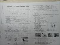 安徽省阜阳市临泉县2022-2023学年八年级下学期期末考试物理试题（图片版含答案）