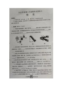 河南省南阳市南召县2022-2023学年八年级下学期6月期末物理试题（图片版含答案）