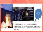 人教版九年级全册物理 第13.2节  内能 课件+教案+练习+导学案