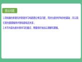 人教版九年级物理15.5  串、并联电路中电流的规律 课件