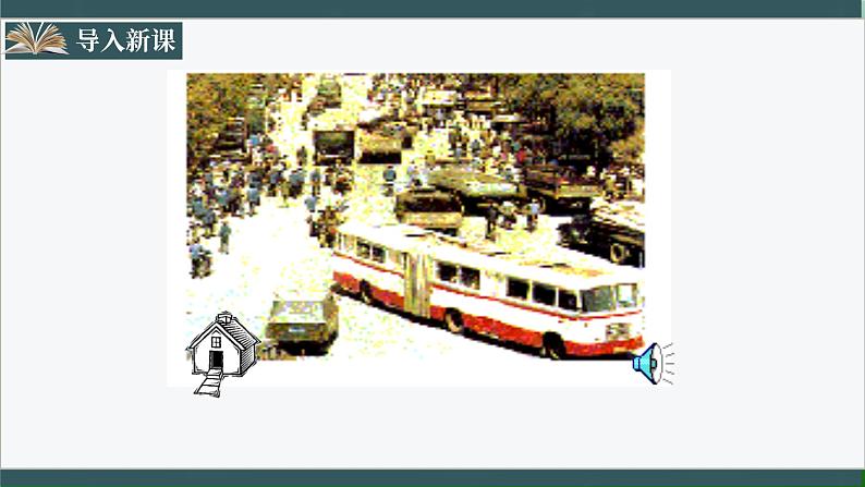 人教版八年级物理上册2.3-4《噪声的危害和控制》课件+分层练习（含答案）02