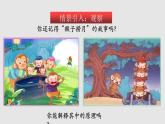 3.4 平面鏡（課件）八年級(jí)物理上冊(cè)同步備課（蘇科版）
