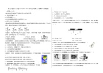 黑龙江省绥化市安达市万宝山镇第一中学2022-2023学年八年级下学期7月期末物理试题（含答案）