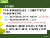 2.2声音的特性 课件