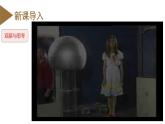 精编九年级全一册物理同步备课系列（人教版）第15.1节  两种电荷（课件+教案+导学案+练习）