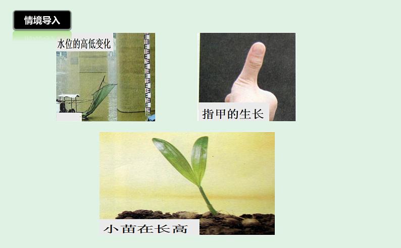 2.3 测量物体运动的速度和平均速度 计算课件-2022_2023学年教科版物理八年级上册03