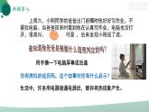 【核心素养】人教版九年级全册+第十八章+第4节《焦耳定律》课件+教案+分层练习+学案