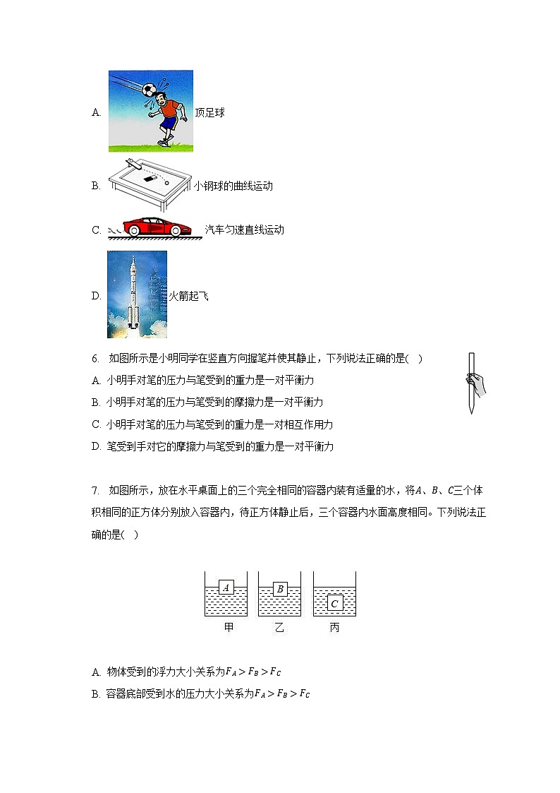 广东省惠州市惠东县2022-2023学年八年级下学期期末物理试卷（含答案）第3页