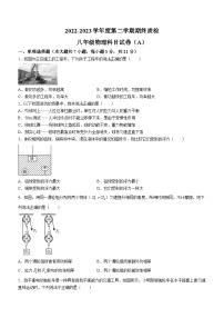 广东省揭阳市榕城区2022-2023学年八年级下学期期末考试物理试题（含答案）