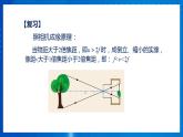 人教版八上物理 5.4 眼睛和眼镜 课件+内嵌式视频+练习（原卷版+解析版）