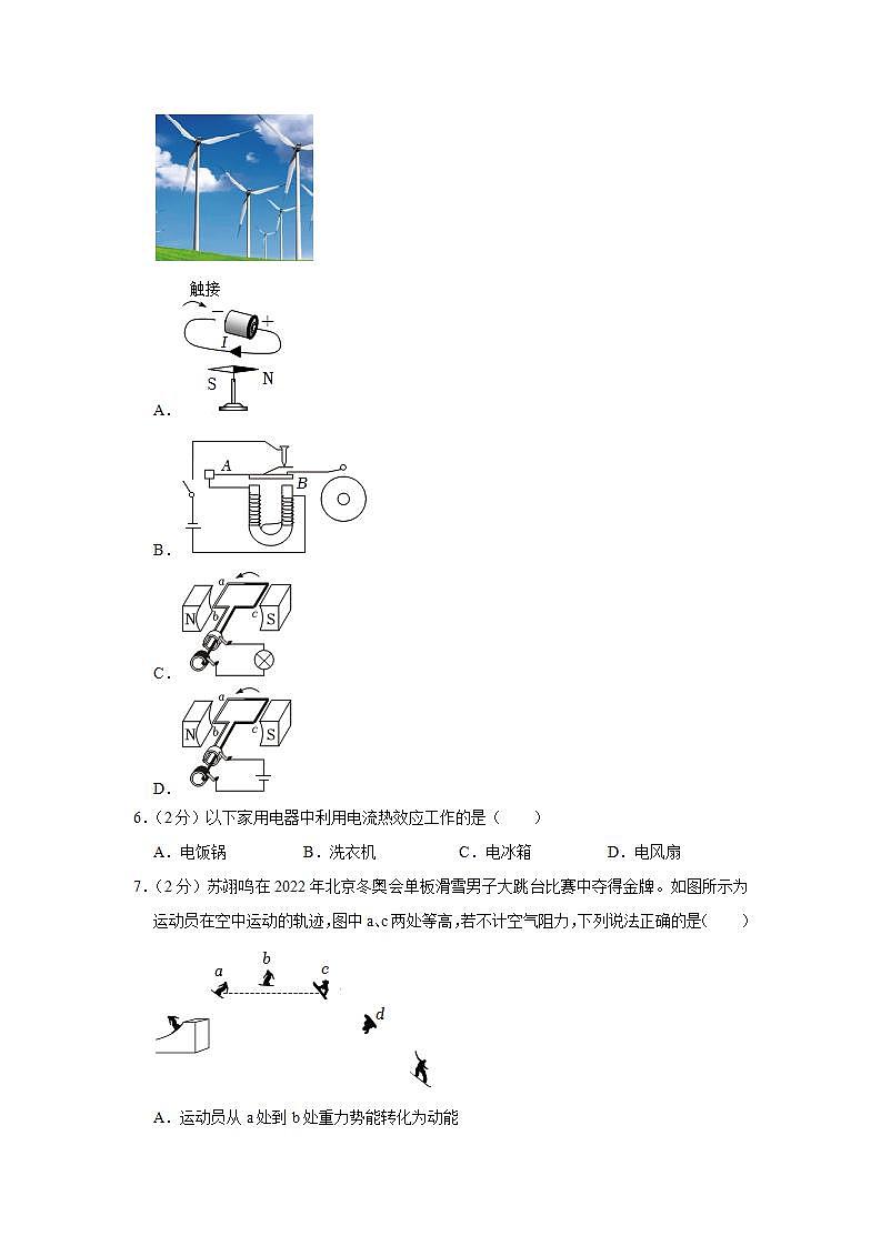 2023年广西钦州市灵山县那隆中学中考模拟物理 试卷02