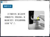 人教版物理九年级全册 15.1 两种电荷 课件+教案+练习+导学案