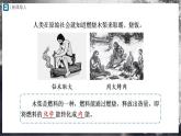 人教版物理九年级全册 14.2热机的效率 课件+教案+练习+导学案