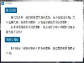 人教版物理九年级全册 14.2热机的效率 课件+教案+练习+导学案