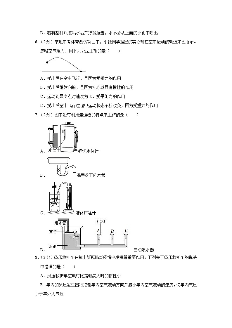 2023年湖北省黄石市大冶市中考物理模拟试卷（6月份）03