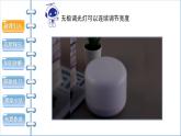 異常 人教版物理九年級 第十六章 電壓 電阻 第4節(jié) 變阻器 課件