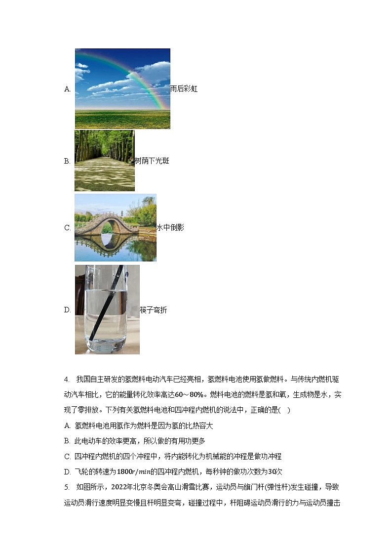 2023年广东省佛山市顺德区东逸湾实验学校中考物理三模试卷（含解析）02