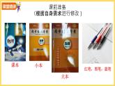 14.2 熱機(jī)效率課件PPT