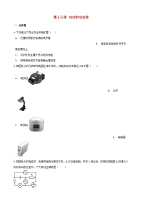 北师大版九年级全册二 电功率单元测试课后测评