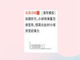 2023八年级物理下册第七章力与运动专题一力学作图作业课件新版沪科版