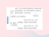 2023八年级物理下册第七章力与运动章末复习提升作业课件新版沪科版