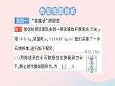 2023八年级物理下册第九章浮力专题三利用浮力测密度作业课件新版沪科版