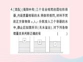 2023八年级物理下册第九章浮力专题五浮力的综合判断作业课件新版沪科版