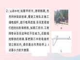 2023八年级物理下册第十章机械与人微专题五杠杆上最小力的作图作业课件新版沪科版